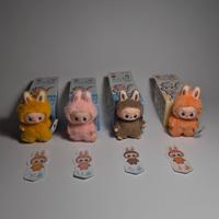 Popmart Labubu Pin For Love Letter J-U-&-Y