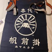 GREMBIULE IN COTONE GIAPPONESE