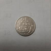 Moneta da 25 Bani 1966 Romania