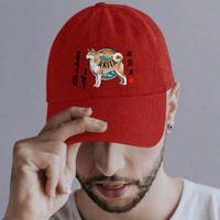 Baseball Cap Akita Inu