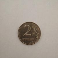 Moneta 2 Rubli Russi