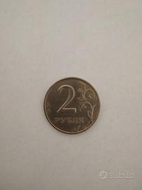 Moneta 2 Rubli Russi