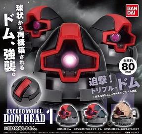 Gundam EXCEED Model Dom Head 1 BANDAI