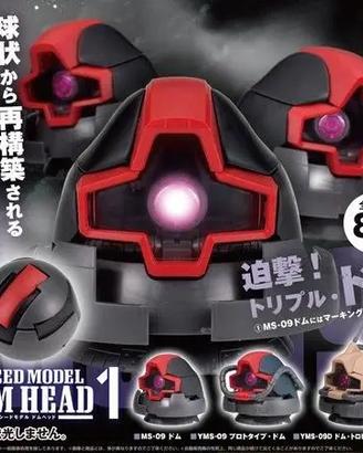 Gundam EXCEED Model Dom Head 1 BANDAI
