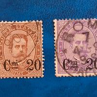 Regno 1890- Effigie Umberto I con soprastampa 