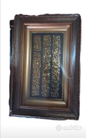 grande raro quadro decorativo calligrafia araba