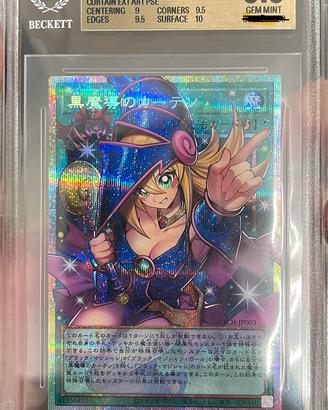 Yu-Gi-Oh Dark Magical Curtain Overframe BGS 9.5