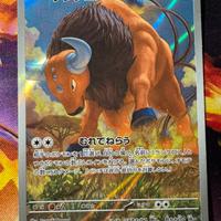Tauros m4 094/083 AR Pokémon Ninja Spinner