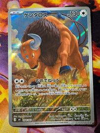 Tauros m4 094/083 AR Pokémon Ninja Spinner
