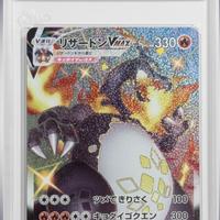 Charizard V Max Pokémon 