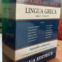 Vocabolario Della Lingua Greca
