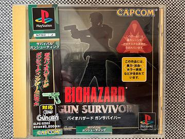 Resident Evil Gun Survivor PS1