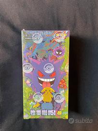 Pokemon 151 cinese pikachu gengar sigillato