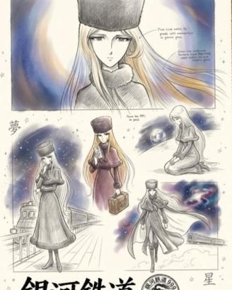 Galaxy Express 999 Maetel Stampa Artistica Concept