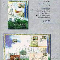 San gerardo maiella - 2005 - folder filatelico