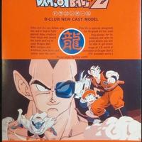 Dragon Ball Z "Raditz" - Resin cast model Raro