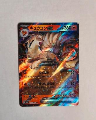 carta pokemon ninetales ex