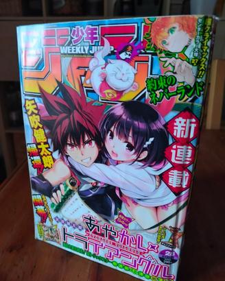 Weekly Shonen Jump 28 2020