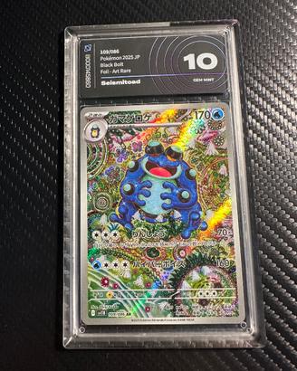 Pokémon Seismitoad 109  AiGrading 10 GEM MINT