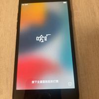 IPhone 7 32gb - nero opaco
