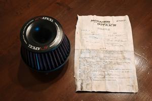 Kit aspirazione diretta Apexi - Filtro + flangia