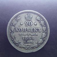 Moneta d 'argento 1964 impero russo