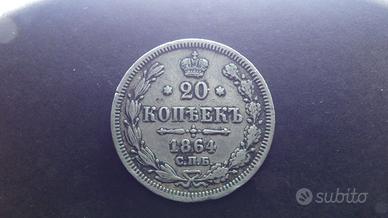 Moneta d 'argento 1964 impero russo