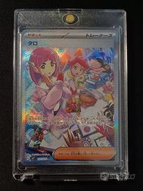 Pokemon Lacey SAR 131/102 sv7 Stellar Miracle Japa