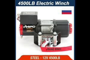 Verricello elettrico