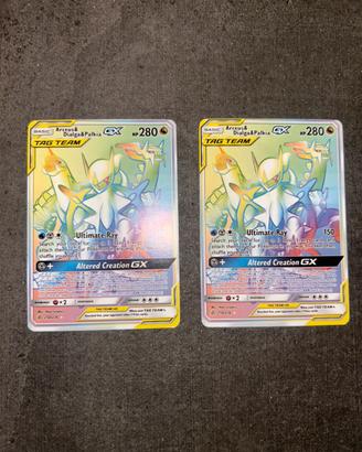 Arceus & Dialga & Palkia Q GX (Secret)