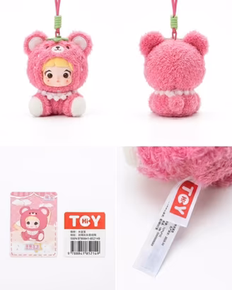 Baby three plush portachiavi mai. Usato