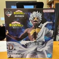 Ichiban Kuji My Hero Academia Prize D  Dabi
