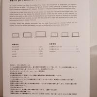 Pellicola protettiva per laptop