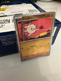 Mankey (Master Ball) 056/165 Sv2a: Pokemon