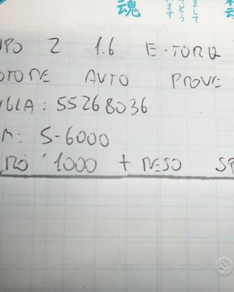 Motore auto prove tipo 2 1.6 e-torq