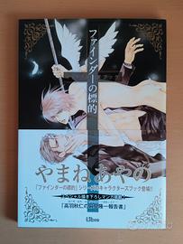 Finder Character Artbook, Manga by Ayano Yamane