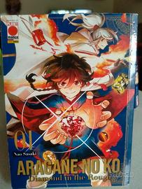 manga ARAGANE NO KO.