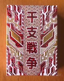 ZODIAKAI RUBY GILDED Carte da Gioco Kardeck NUOVO