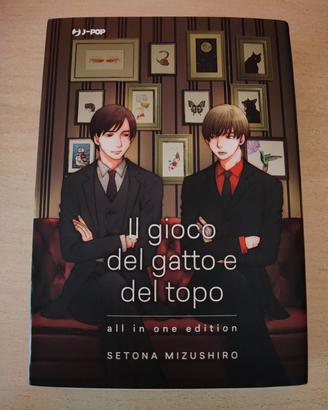 Manga: Il gioco del gatto e del topo