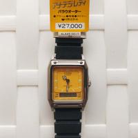 Orologio Citizen Ana-Digi, Vintage, Japan.