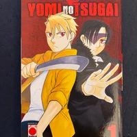 Yomi no tsugai 1 variant italiano