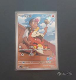 Pokemon Fuecoco Illustration Gem Mint Pack 1