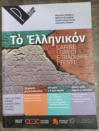 To ellenikon. Capire i greci e tradurre i testi.
