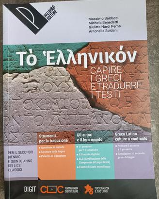 To ellenikon. Capire i greci e tradurre i testi.