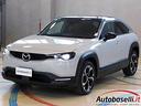 mazda-mx-30-e-skyactiv-r-ev-phev-advantage-plug-