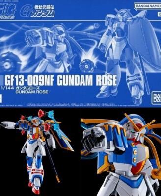 Bandai HG Gundam Rose P-Bandai G Gundam