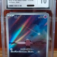 Cleffa #113/108 Cgc 10