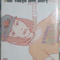 manga IL TRASLOCO West Tokyo love story di Samura