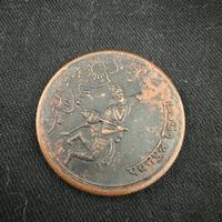 Moneta antica indiana 1/2 Anna 1818 🇮🇳