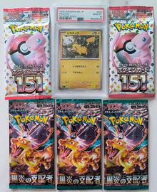 bundle Pikachu psa10 + bustine jpn